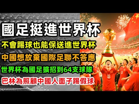 张镇麟备战,在即,体测恢复暂,世界杯赛事,2026世界杯,赛程信息,球队动态,球场介绍