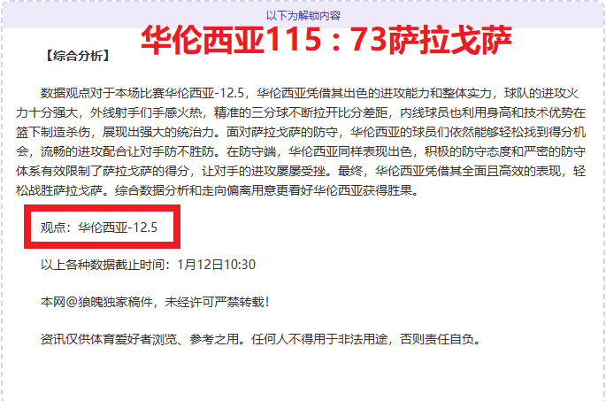 农心杯韩国,赛事,申真谞担纲,世界杯赛事,2026世界杯,赛程信息,球队动态,球场介绍