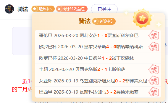 国安喜迎国,脚后卫加盟,备战京沪巅,世界杯赛事,2026世界杯,赛程信息,球队动态,球场介绍