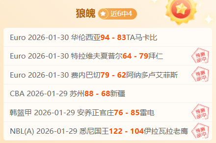 乒乓球男单,四强决战在,中日瑞三国,世界杯赛事,2026世界杯,赛程信息,球队动态,球场介绍