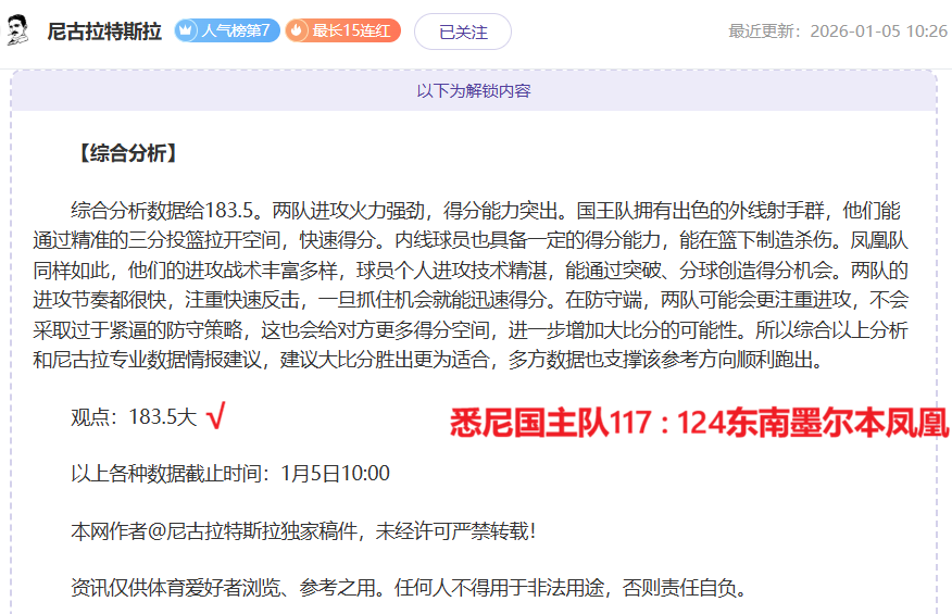 曼联新篇章,昨日战绩告,数据背后揭,世界杯赛事,2026世界杯,赛程信息,球队动态,球场介绍