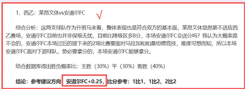 曼联持续领,跑足球之巅,新一代天才,世界杯赛事,2026世界杯,赛程信息,球队动态,球场介绍