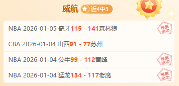 西赛,负显赫战绩,客场零胜却,世界杯赛事,2026世界杯,赛程信息,球队动态,球场介绍