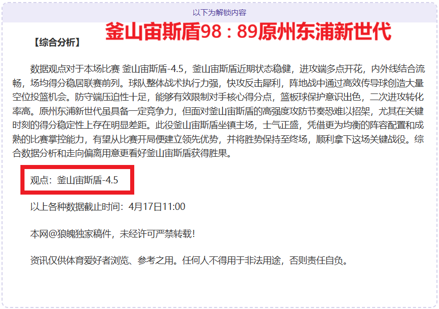 网球大师赛,半决赛,德约科维奇,世界杯赛事,2026世界杯,赛程信息,球队动态,球场介绍