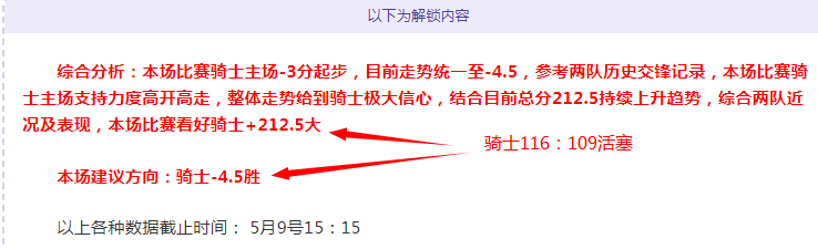 杰伦,格林周最佳,引热议,世界杯赛事,2026世界杯,赛程信息,球队动态,球场介绍