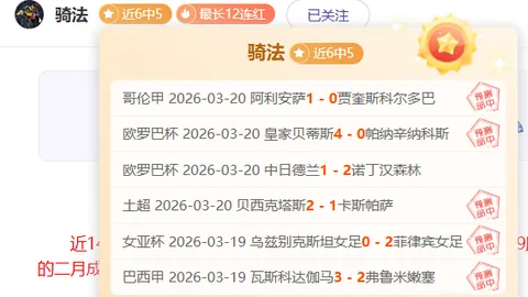 国安喜迎国脚后卫加盟，备战京沪巅峰之战，黑白双星联手，斯帕吉助阵