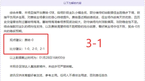 老虎大学大乐透期号专家质合推荐分析前区十码对决西雅图