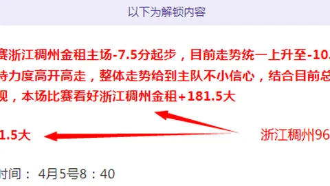 “王一凡：田径明星，体育学子追梦灯塔——迈步即向梦想迈进”