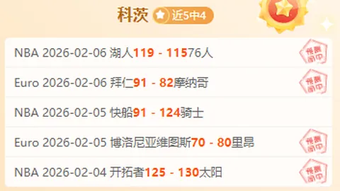 “WTA系列赛再创佳绩，两站赛事诞生新冠军”