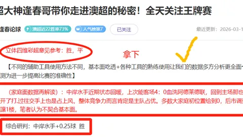 杰伦-格林周最佳引热议：投篮效率低迷，末节被雪藏长达3分钟